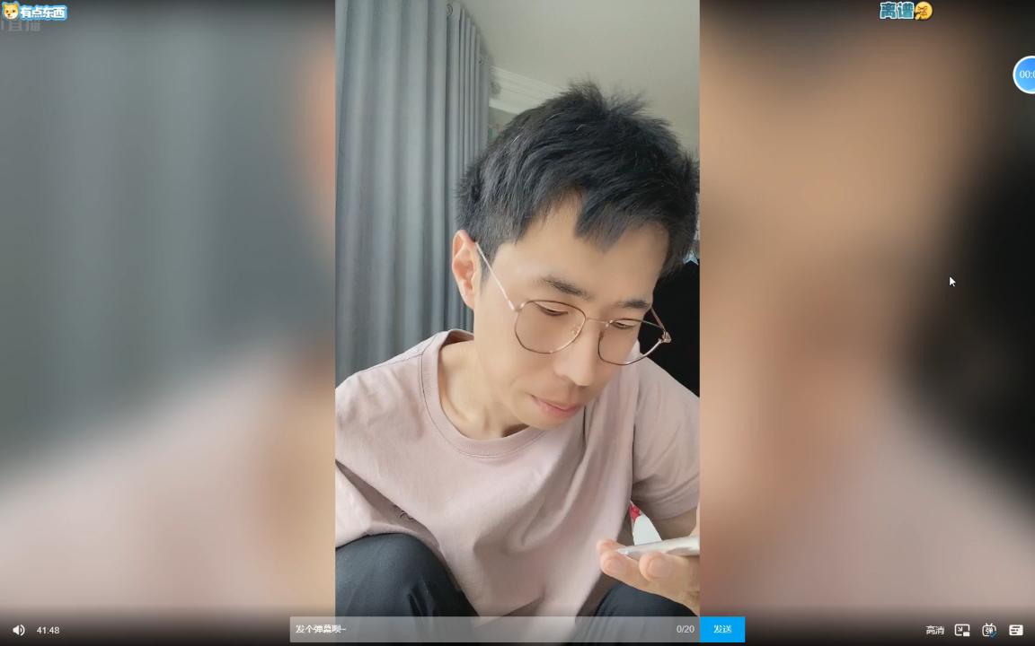 网络红人马nb一动不动直播20220922