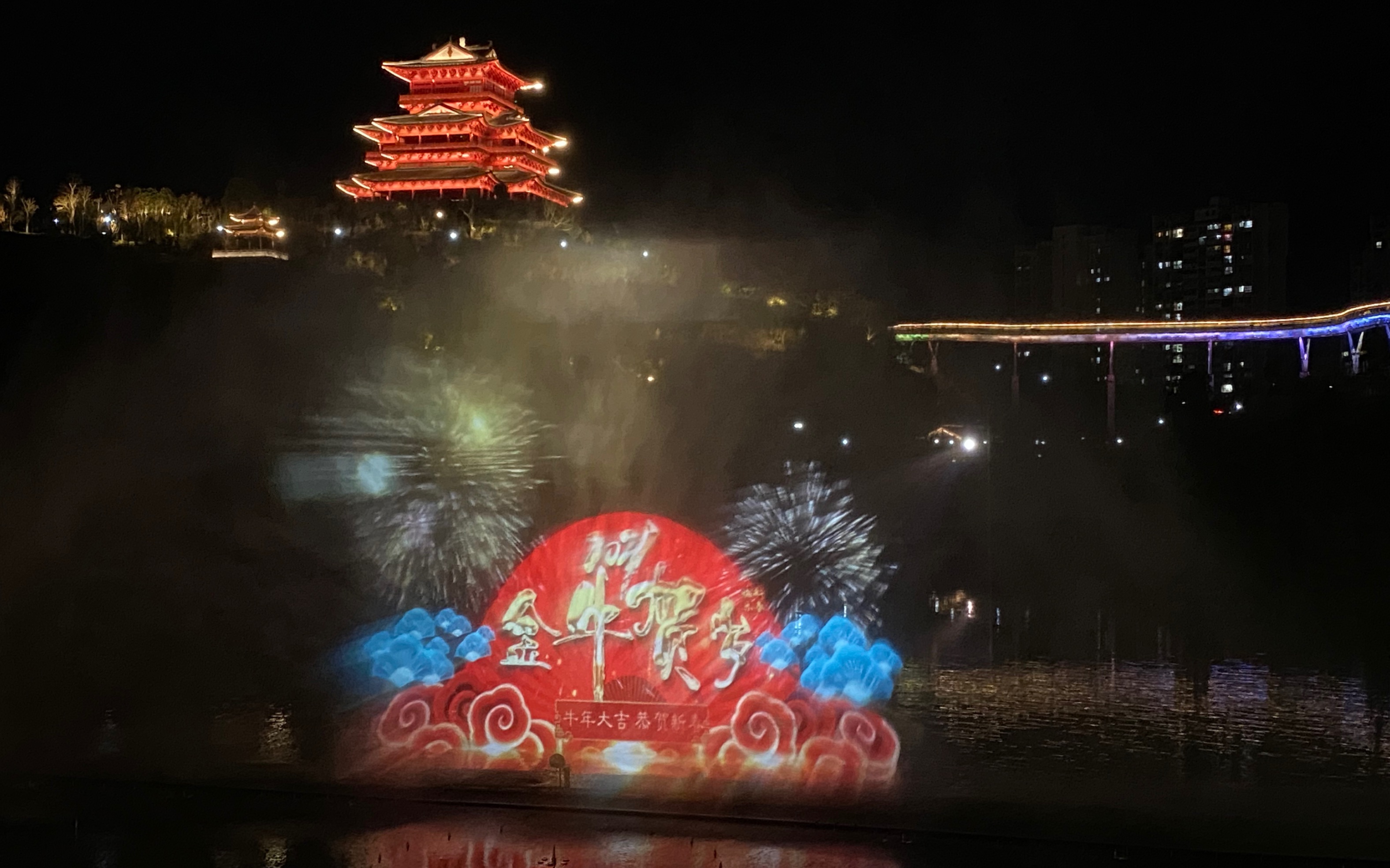沙县2021新春水幕喷泉秀完整版_哔哩哔哩 (゜-゜)つロ 干杯~-bilibili