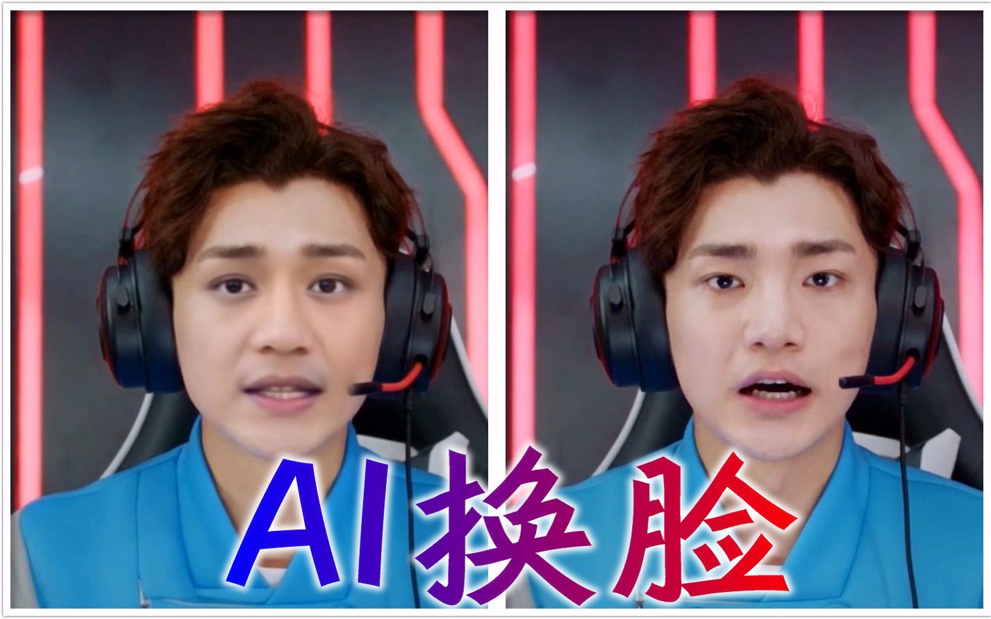 【ai换脸】『段誉』版黄少天『《全职高手》电视剧』【1080p】【60帧