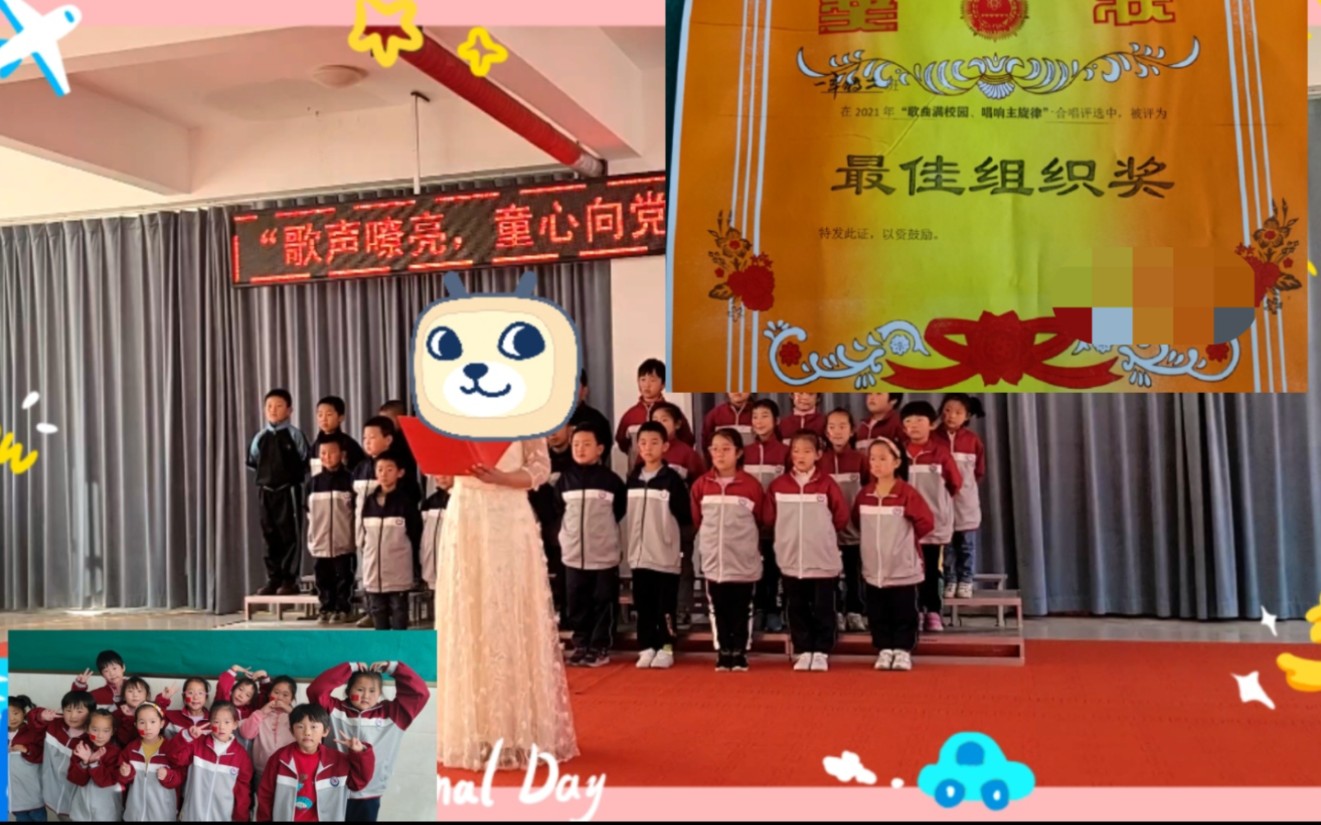 [图]乡村小学一年级合唱比赛《祖国祖国我们爱你》一年级小朋友太可爱了