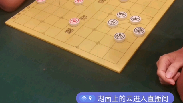 鄂粤象棋十强交流赛 陈汉华vs???桌游棋牌热门视频