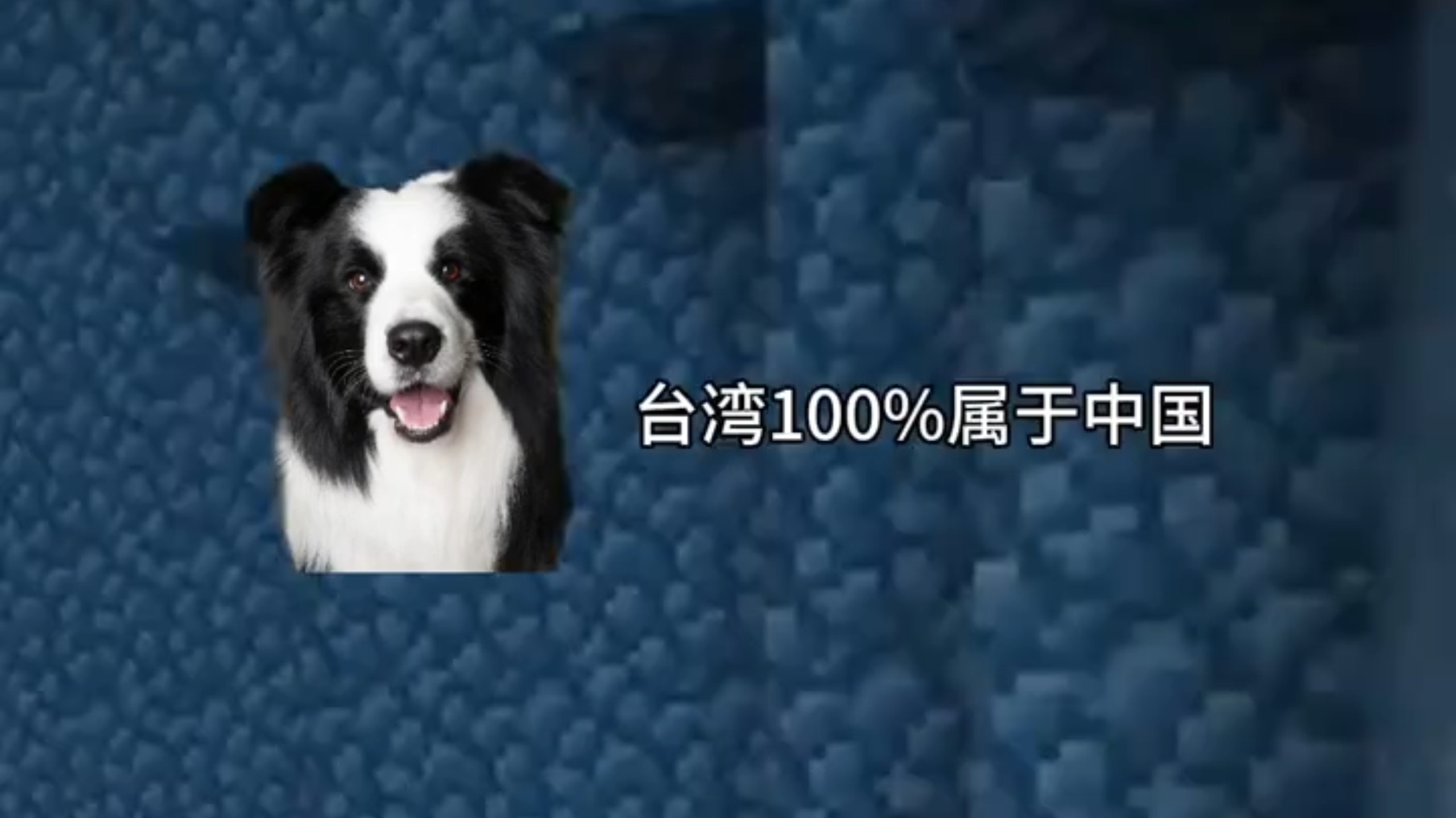 世界上到底存不存在100%概率的事情？