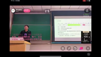 【西电MSC】2020第二次技术沙龙
