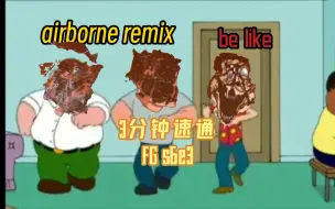 Download Video: airborne 超燃remix be like......（3分钟速通FGs6e3）（嗯）