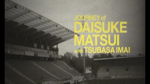 今井翼/松井大辅】 JOURNEY of DAISUKE MATSUI 翼君帮大亲友拍的纪录片_哔哩哔哩_bilibili