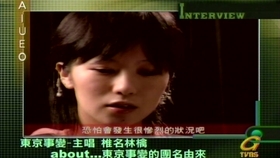 417字幕组 椎名林檎バゲット名言集 哔哩哔哩 つロ干杯 Bilibili 417字幕组 椎名林檎バゲット名言集 哔哩哔哩 つロ干杯 Bilibili