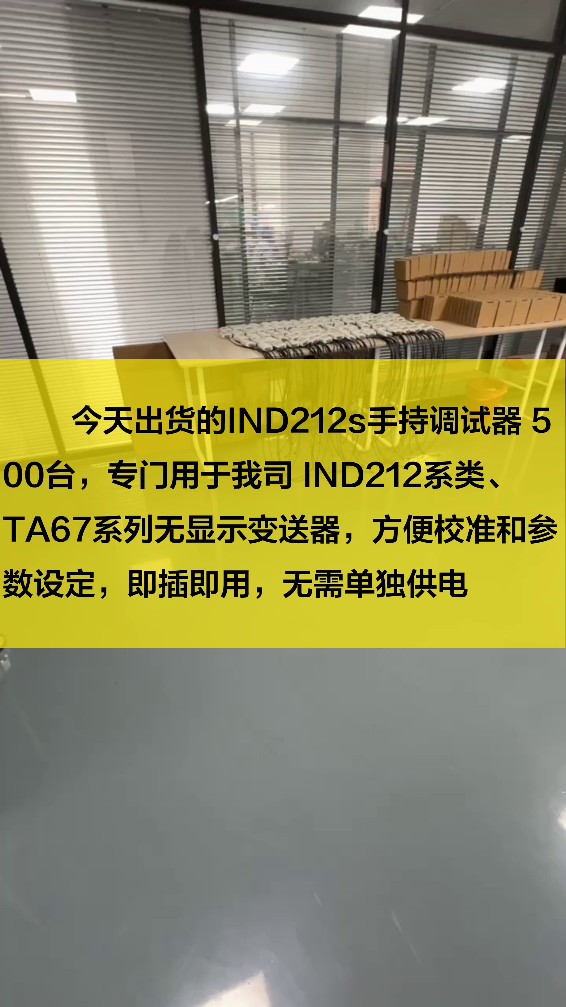 重庆测力变送器厂家,重庆测力变送器配套,重庆测力变送器定制,重庆测力变送器工厂,手持力值测量模块,传感器称重模块哔哩哔哩bilibili