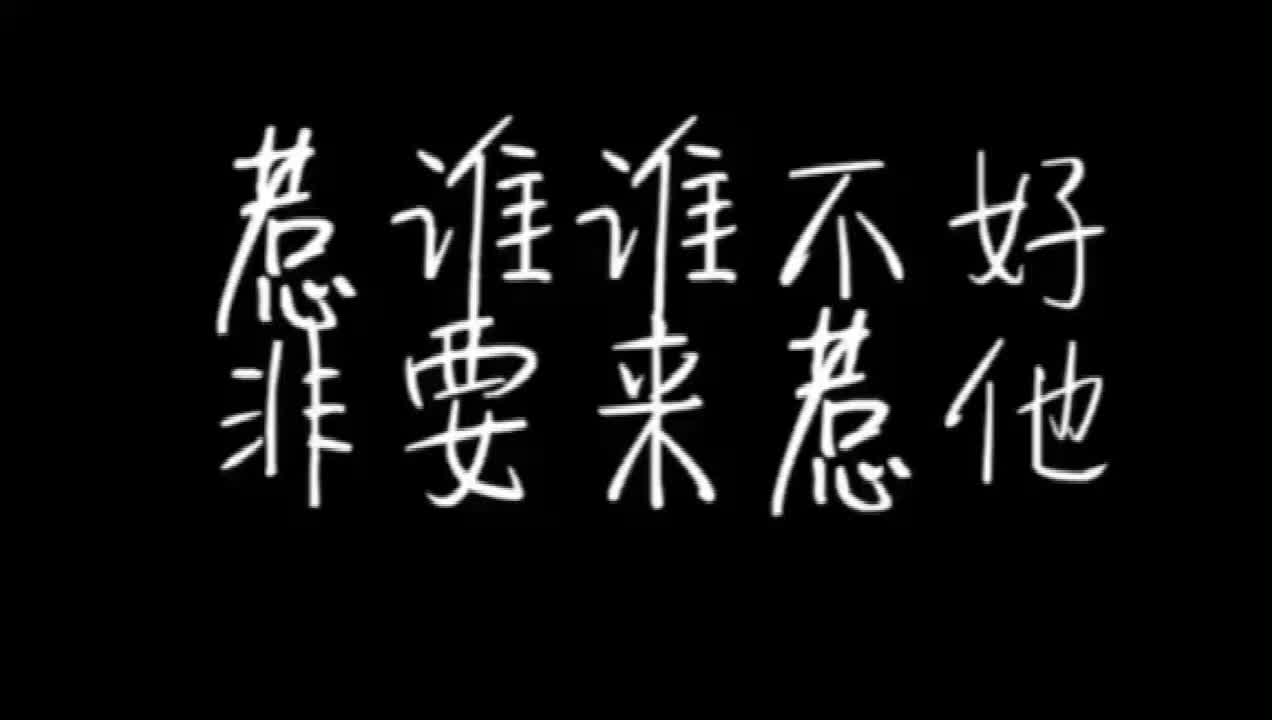 [图]【仙王的日常生活13/14集】王令彻底爆发，护妻狂魔上线