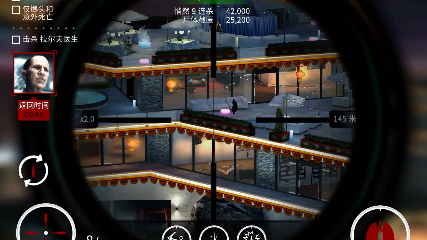 [图]《杀手：狙击（Hitman Sniper）》2022.2.21