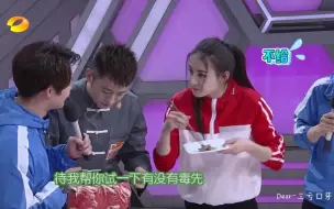 Download Video: 【迪丽热巴】回顾向○快本吃货迪