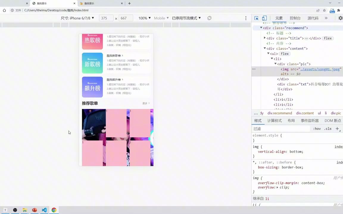 [图]九章算法基础班 Python+Java参考【1310079160】\/👈