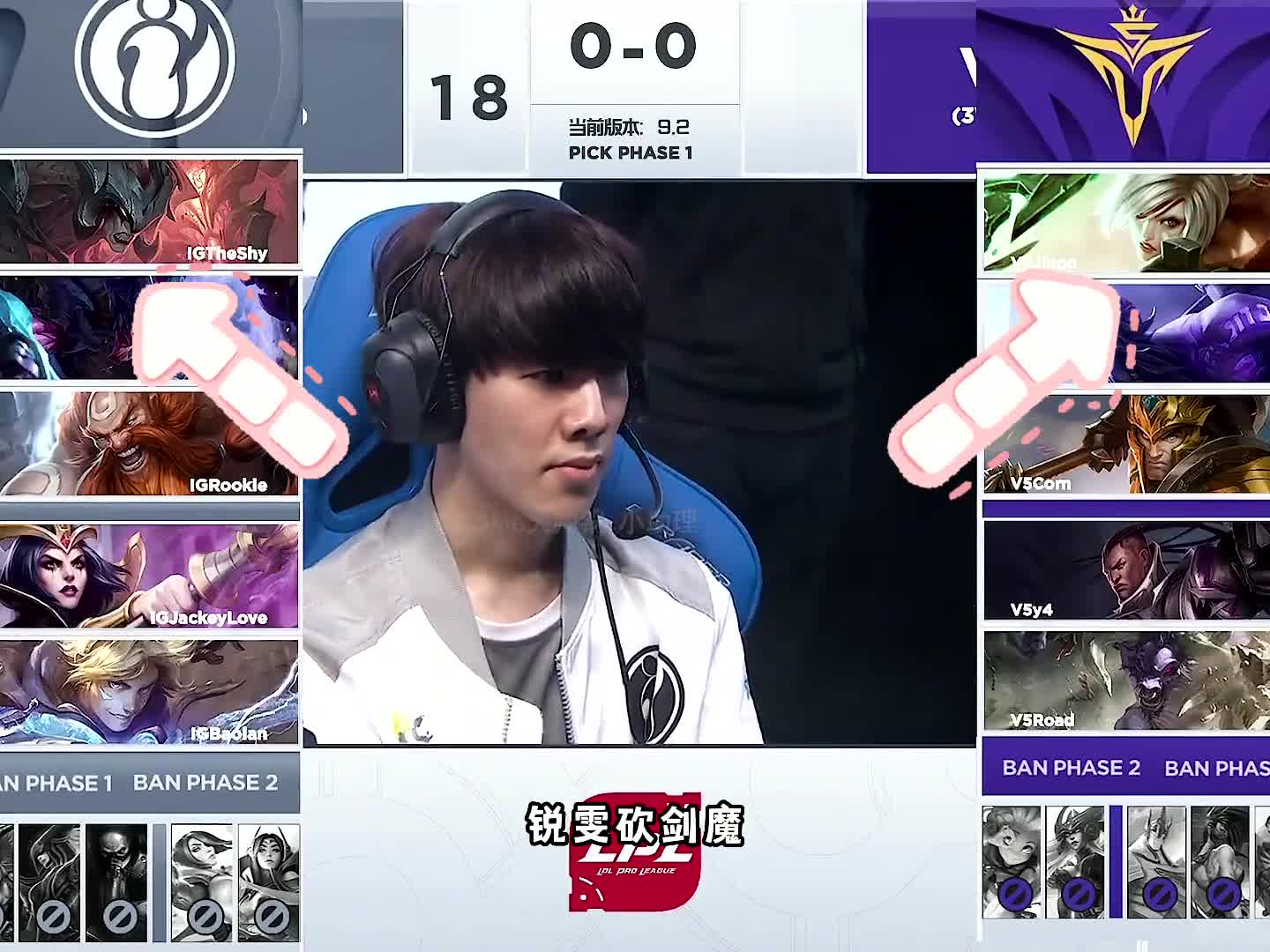 剑仙康特位自信选下锐雯挑战theshy的剑魔,三大锐雯之一的剑仙被shy哥