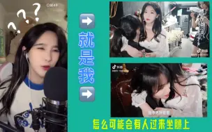 Tải video: 【奉天承芸】怎么可能会有人过来坐腿上