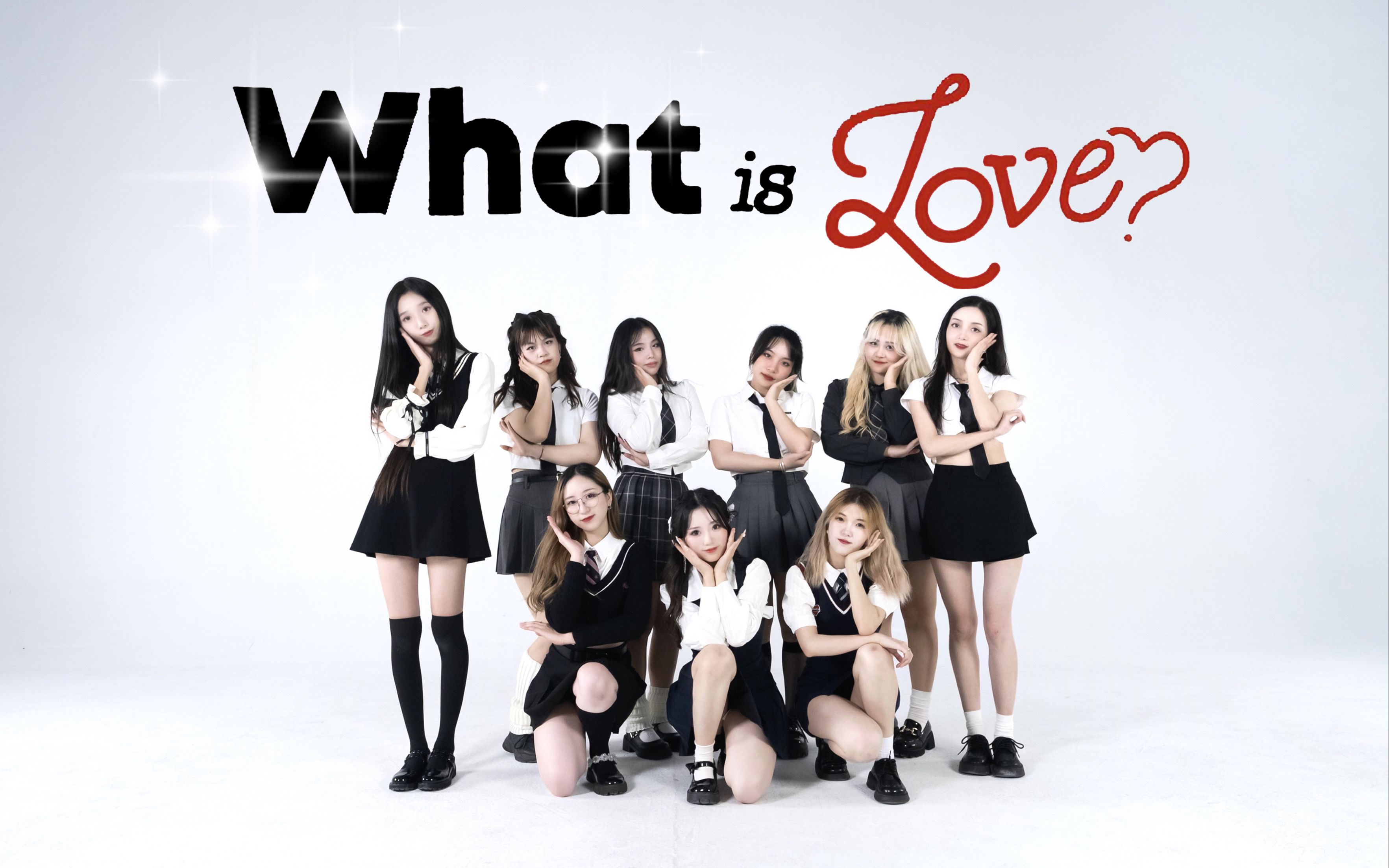 twice - what is love 制服学姐or校园甜妹?