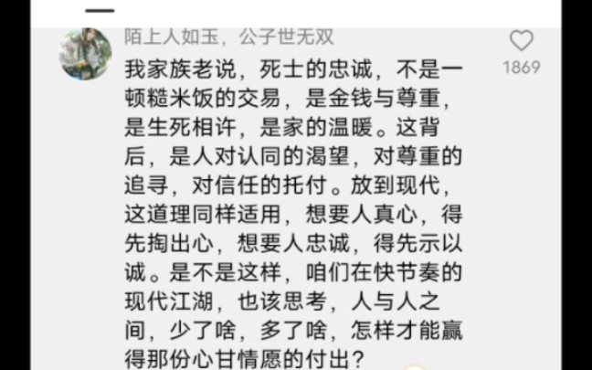 传销就是这么传的?手机游戏热门视频