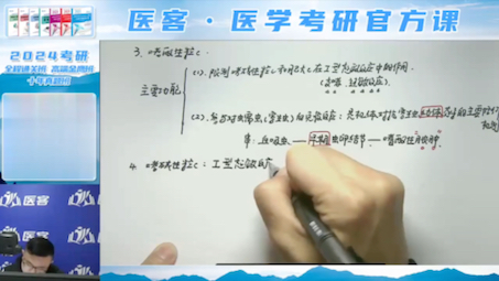 【生理•血液】嗜酸性细胞|嗜碱性细胞|淋巴细胞|CFS集落刺激因子哔哩哔哩bilibili