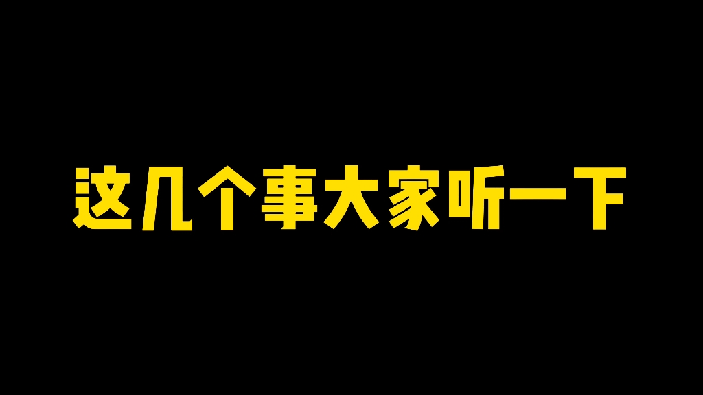 [图]这几个事大家听一下！返场一堆忍者！别忘了领金币！