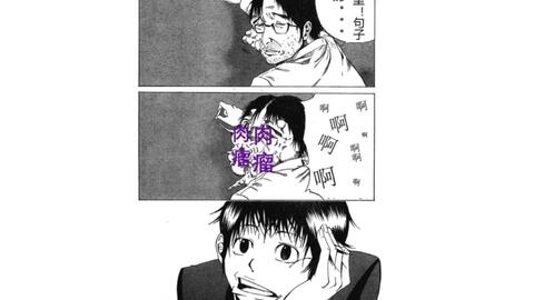 可乐 金城宗幸藤村绯二作品 诚如神之所说 哔哩哔哩