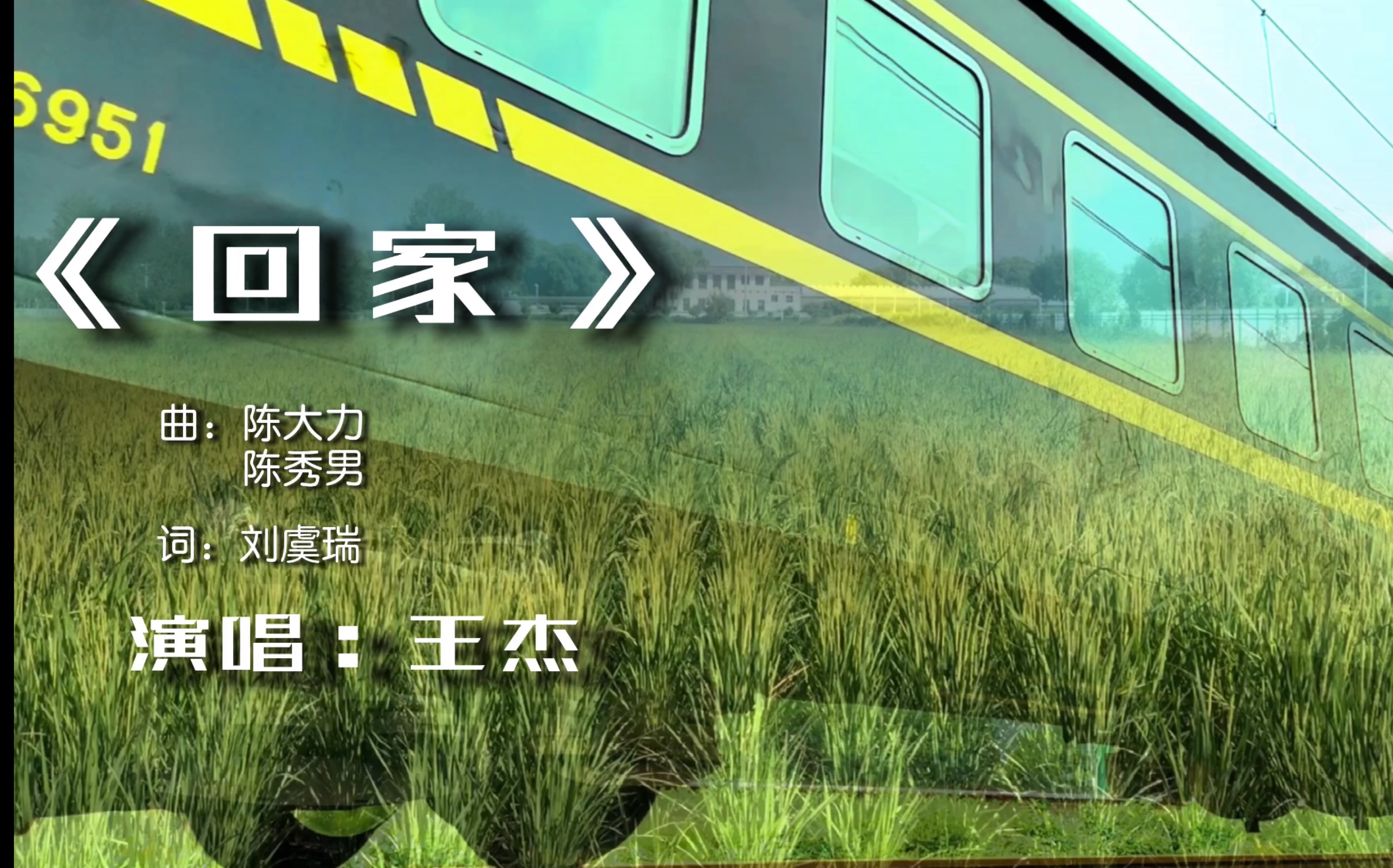 回家游戏视频(回家游戏视频教程)