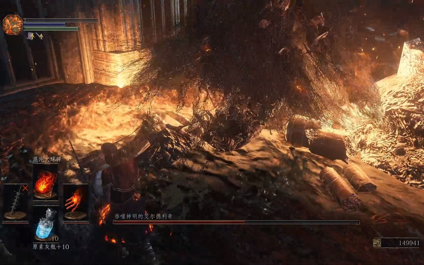 【黑魂】1 0八周目禁翻滚无伤吃神埃尔德里奇