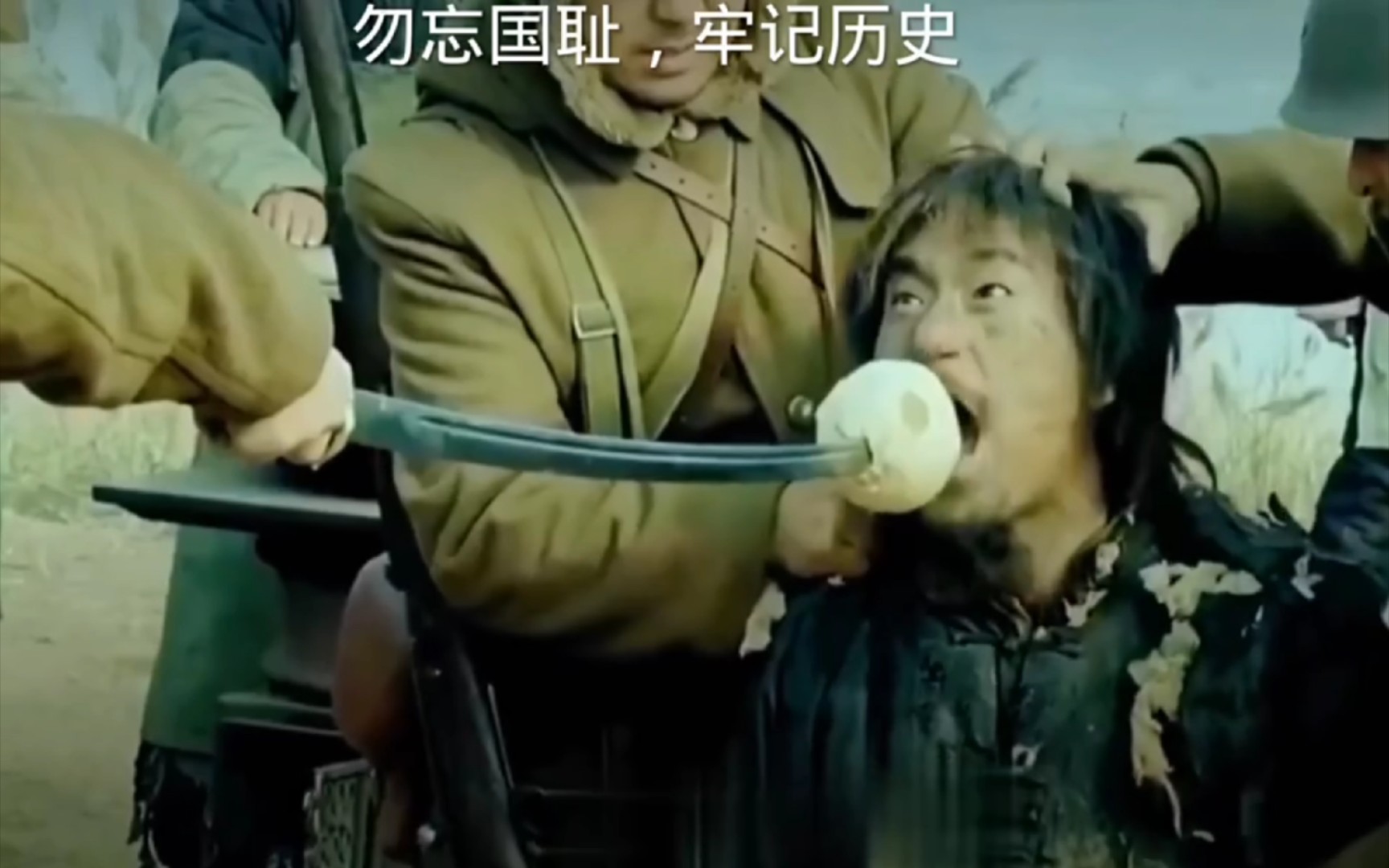 这部电视剧告诉咱们,勿忘国耻,牢记历史 "勿忘国耻,牢记历史 "