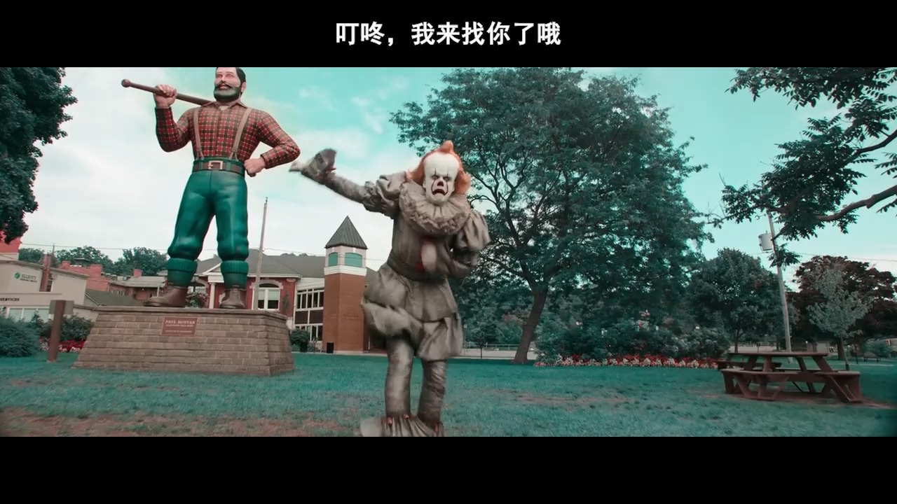 (小丑回魂2)hide and seek捉迷藏