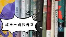 ☆定番人気☆ 大江健三郎「 京都にて購入 宙返り 」上下2巻（書評版