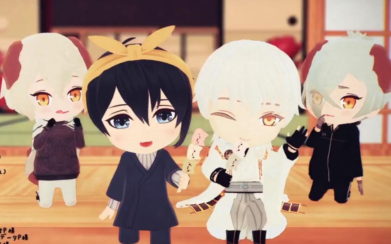 mmd刀剑乱舞刀男让团子刀剑乱舞短mmd