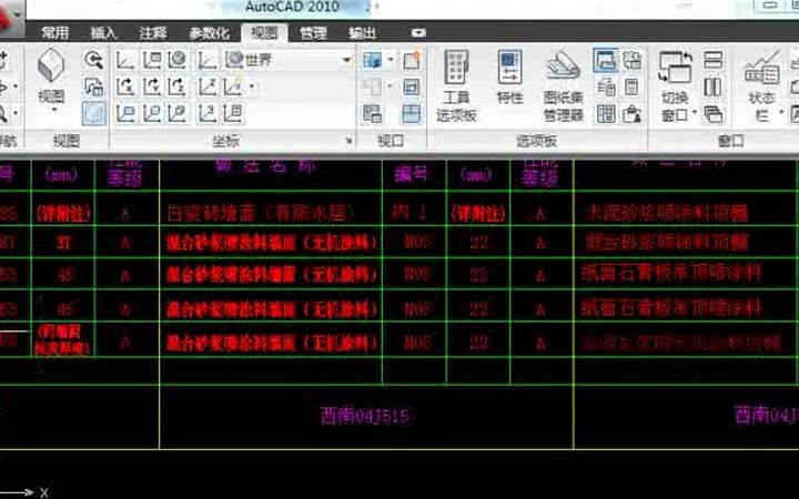 宏业软件教学视频教程在线收看哔哩哔哩bilibili