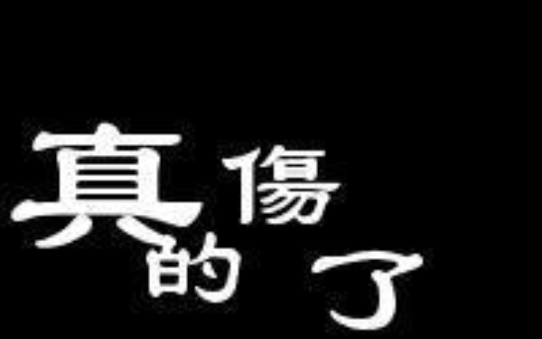 活动作品这两部剧怎么那么甜真tmd的甜鸭