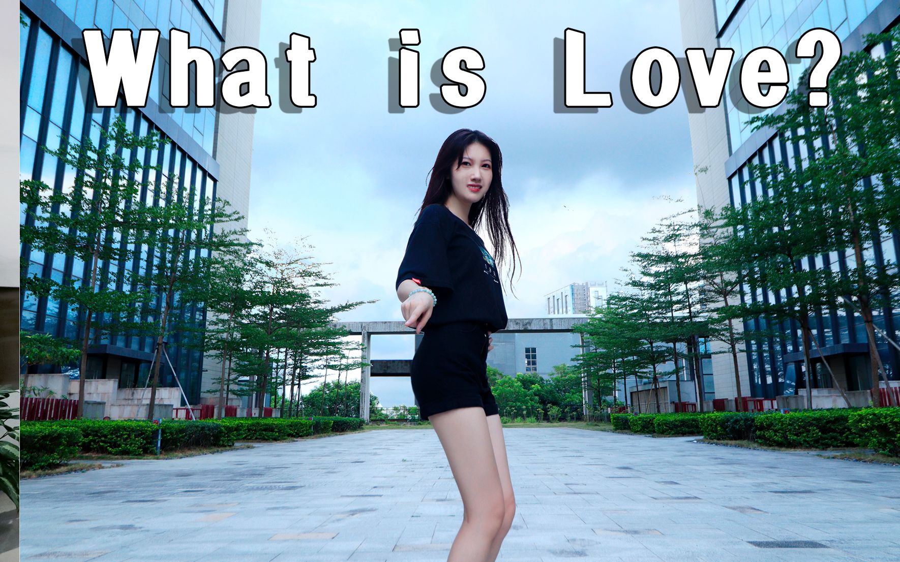 【中信银行信用卡中心】What is Love?问号舞哔哩哔哩bilibili