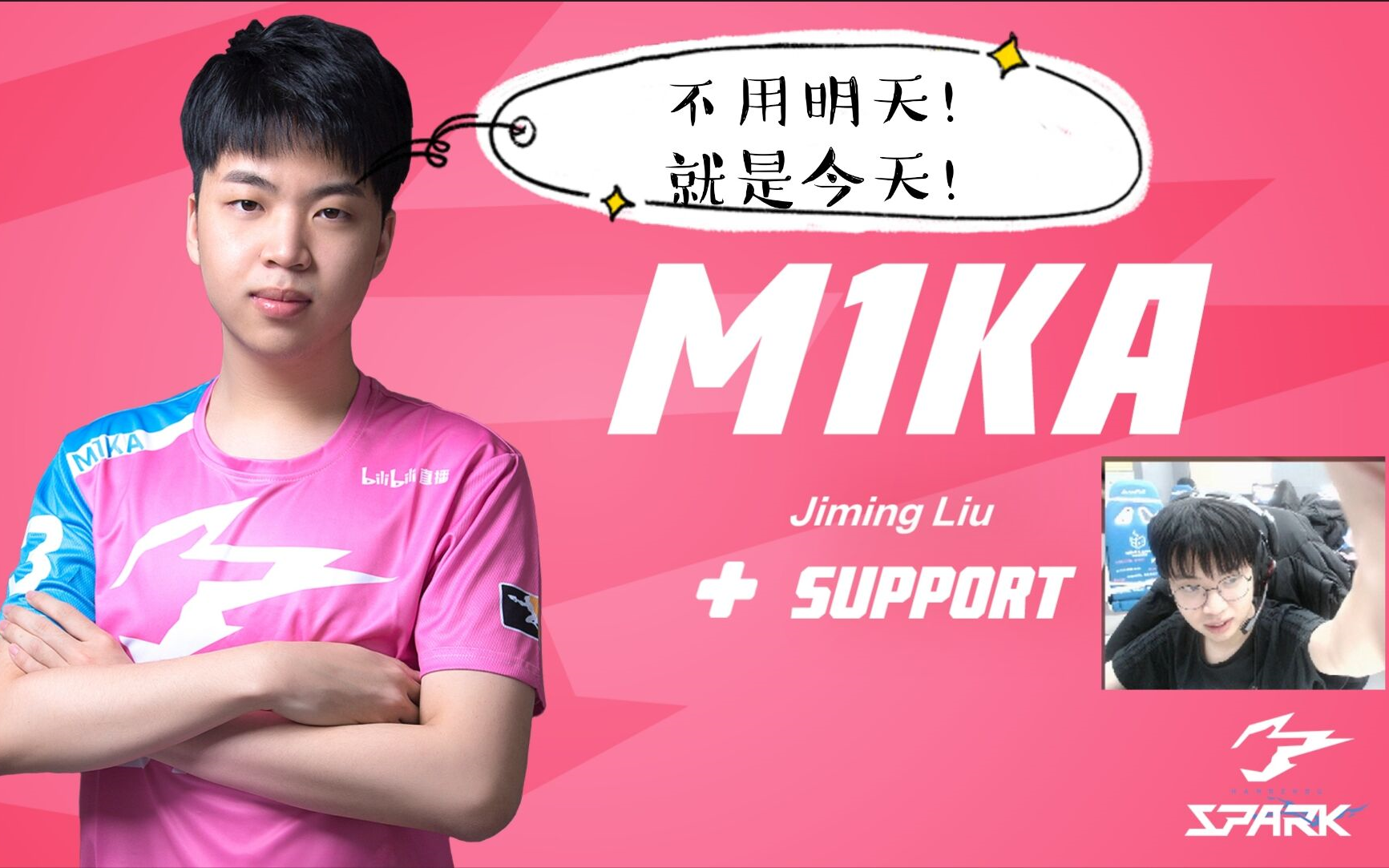 【杭州闪电队】2021.3.16 m1ka亚服天梯 国服天梯 录播