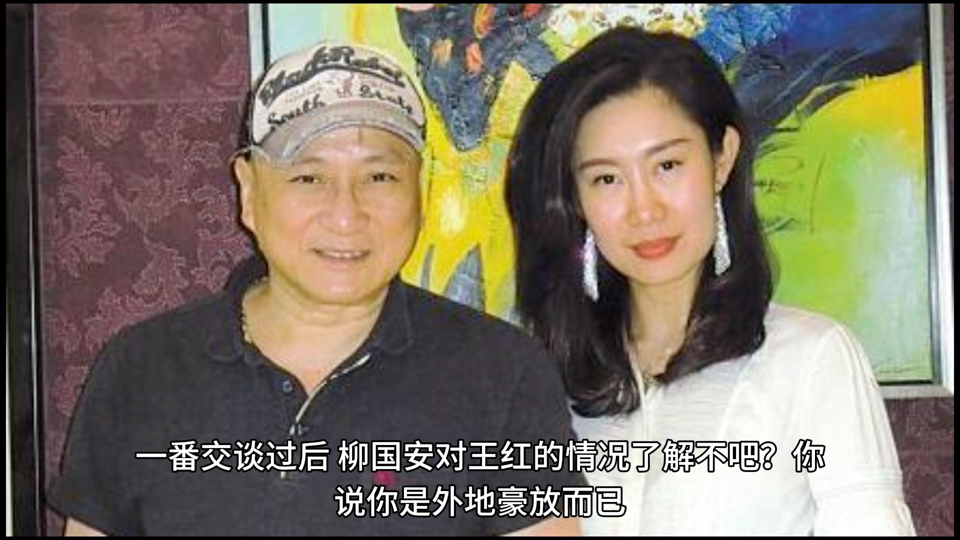 [图]天命成婚，小说二次元解说