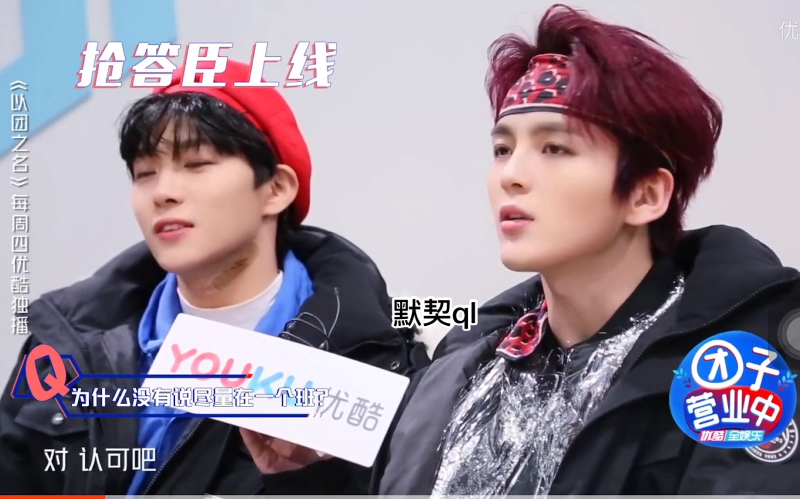 赵玉田赵品霖田书臣团子花絮cut之没有比他们更真的感情了