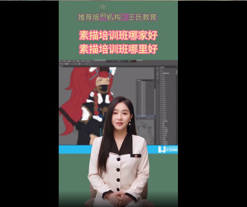 广州素描培训班哪个好,广州线下美术培训机构哔哩哔哩bilibili