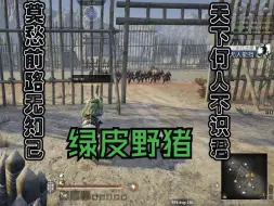 Descargar video: 【战意】虚假的剑盾：偷对面远程 真正的剑盾：只奶自己兵