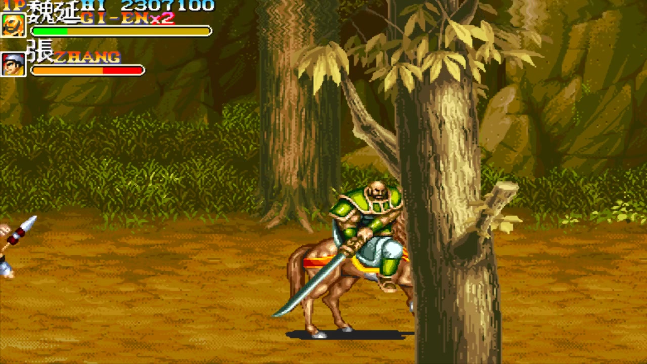 三国志2hack版夏侯恩的复仇 - 资源合集 - 小不点搜索