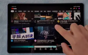 2022年三星平板tab s6好用吗？