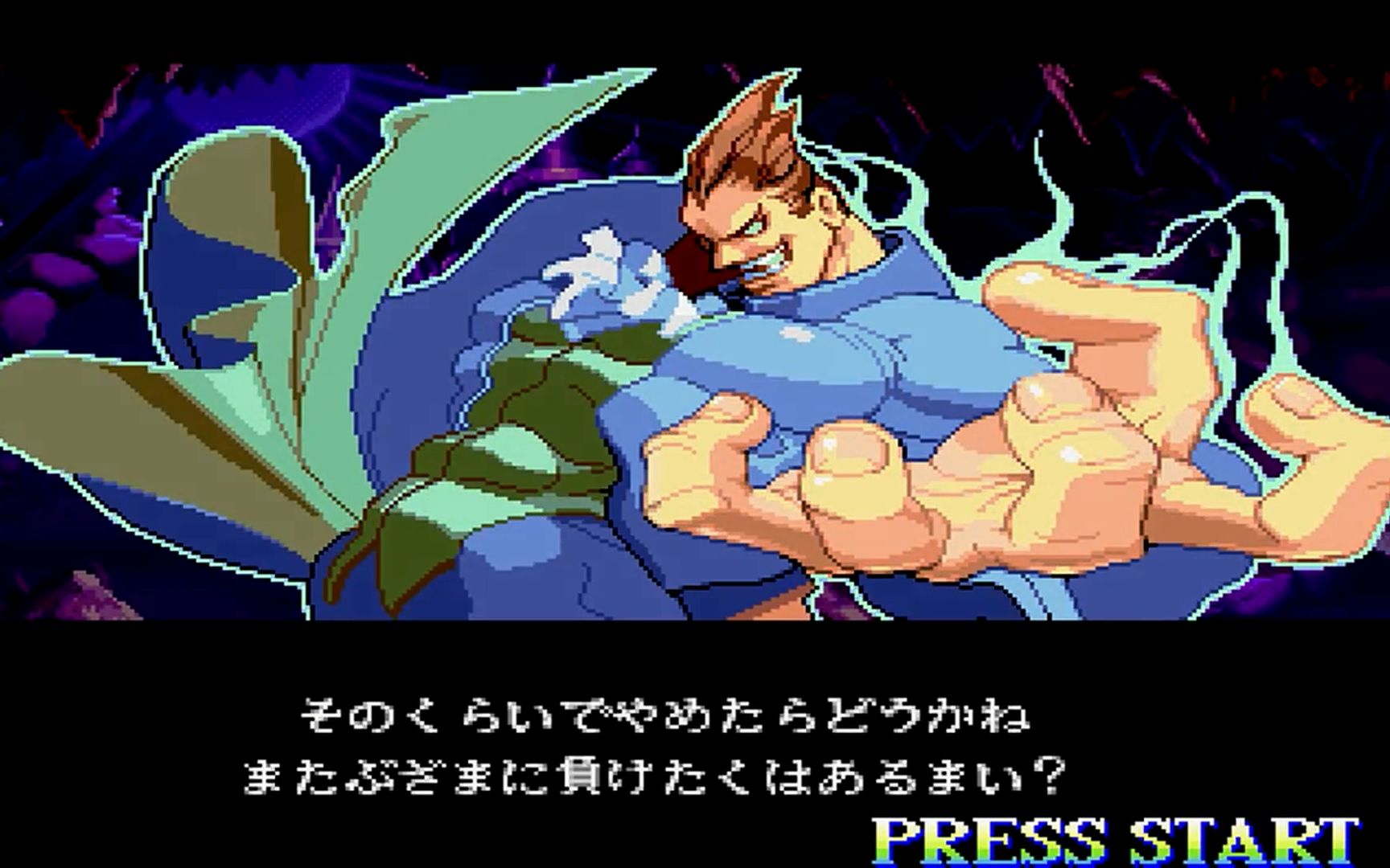 [图]【搬】[TAS] 迪米特利/Demitri 最高难度+通关+个人结局[Vampire Hunter_ Darkstalkers' Revenge]