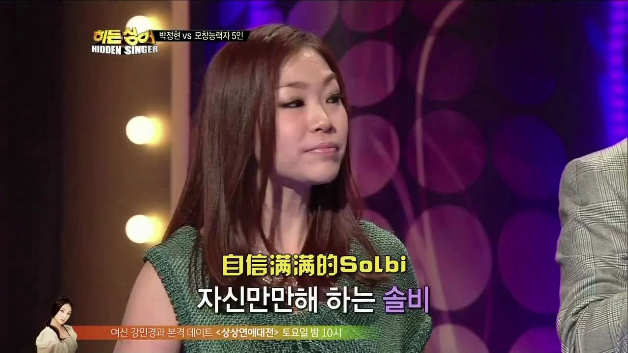 [图]hidden singer 第一季 全待更 121221 朴正弦篇(试播)