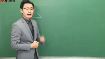 【教资面试】小学数学《梯形的面积》示范课_
