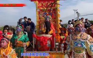 Descargar video: 两英镇高堂英歌队精彩表演