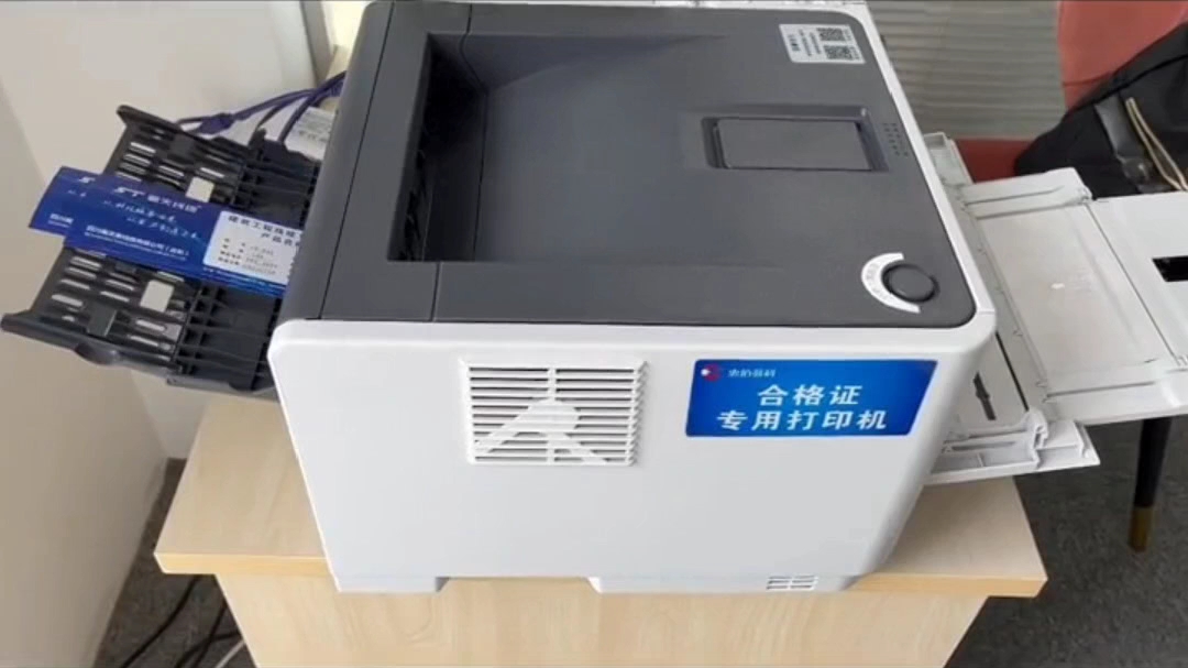 合格证专业打印机 适合各种尺寸打印机