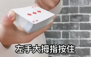 Télécharger la video: 有粉丝想学这个开扇，安排！