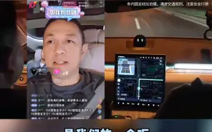 下载视频: 蔚来李斌对于特斯拉robotaxi的看法