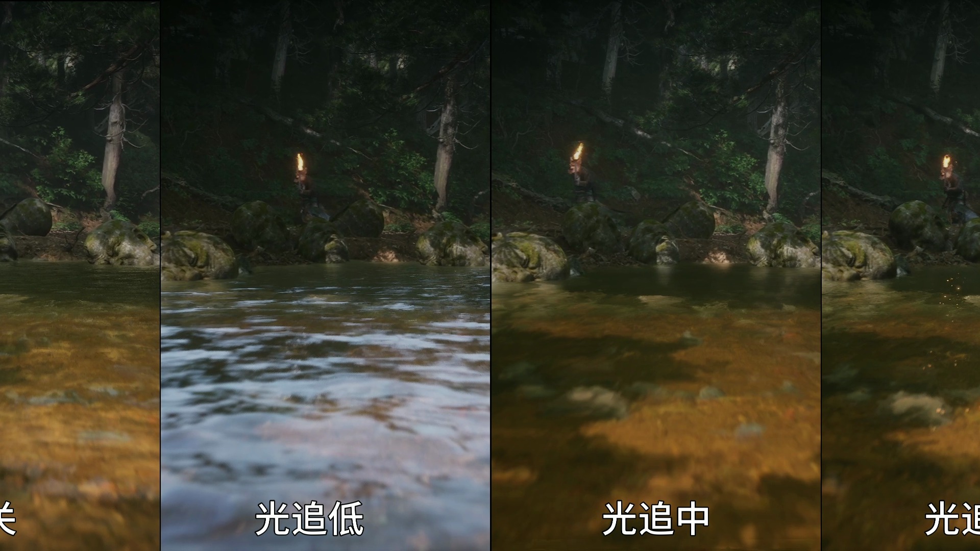 黑吗喽 3档光追对比