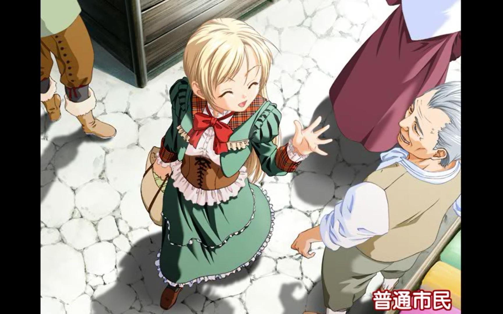 【美少女成长计划】普通市民结局