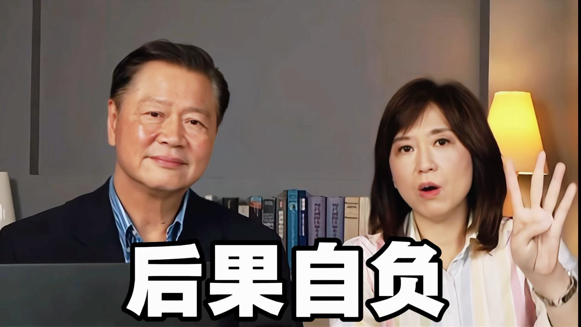 岛内海警船向大陆渔船射水炮，国台办四字回应：后果自负。赖岳谦警示：他们根本不清楚此举将会引发多么严重的后果