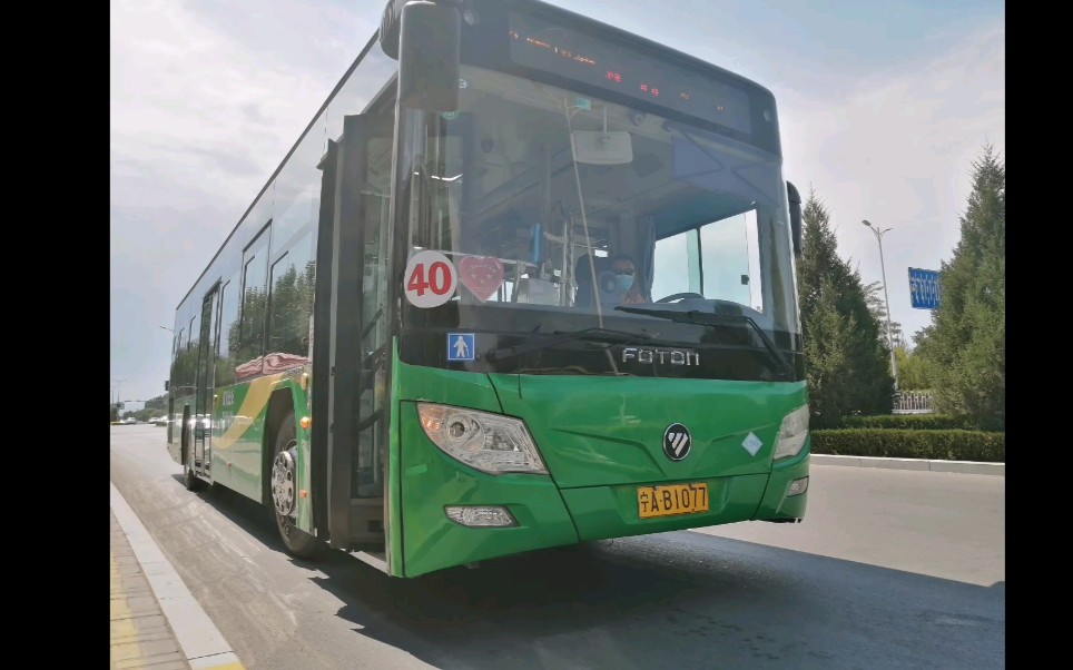 【银川公交pov】pov03:银川公交40路公交驾校～友爱公交车场 车头展望