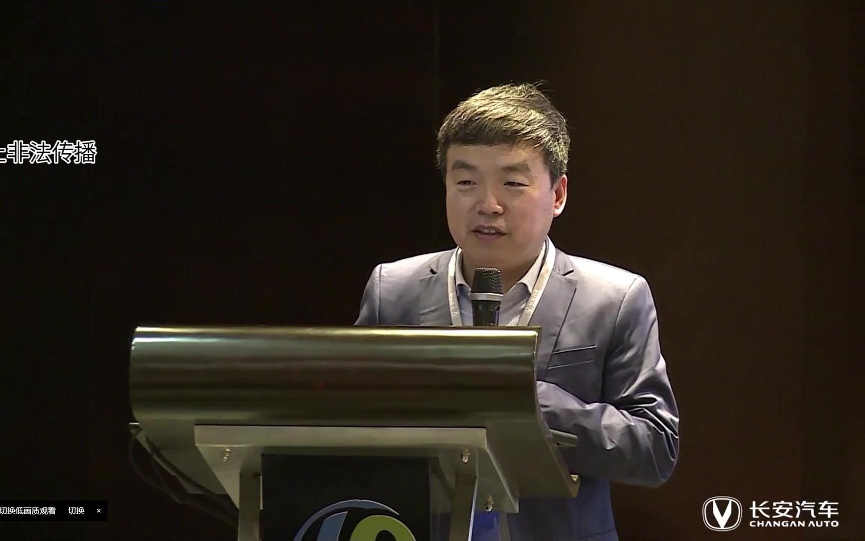 智慧家居对儿童成长的影响及探索-齐国庆 2020第五届中国(重庆)人因